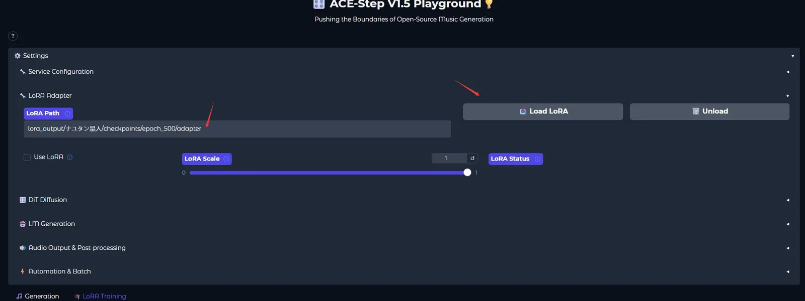 ACE-Step LoRA 加载界面