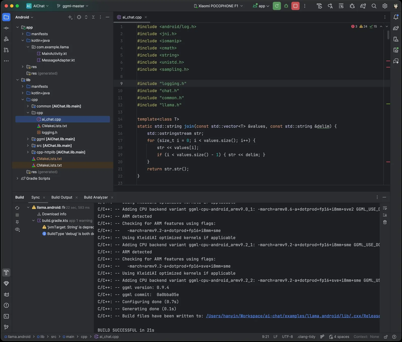 llama.cpp Android 示例导入 Android Studio 后的界面
