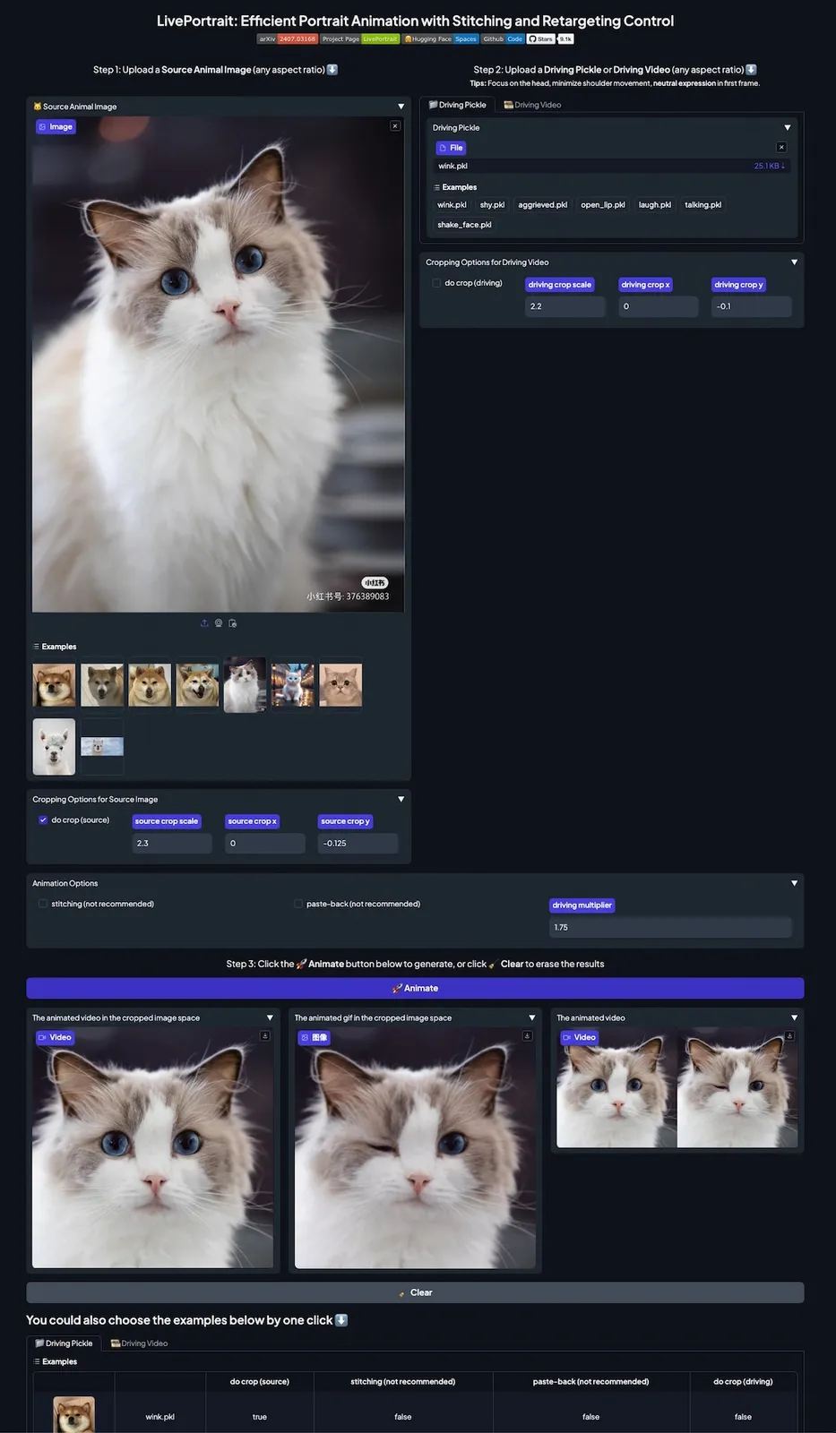 LivePortrait 动物模式界面