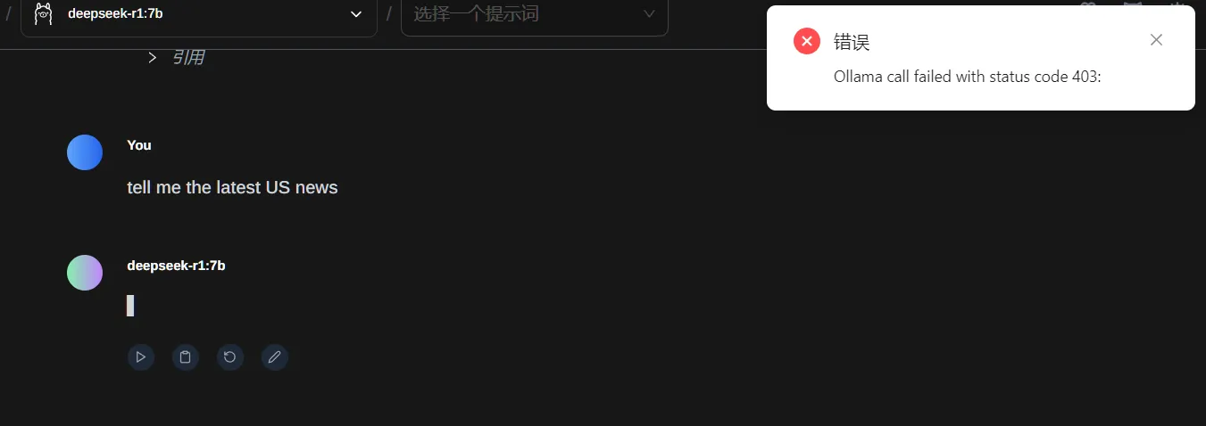 Page Assist 联网查询错误界面