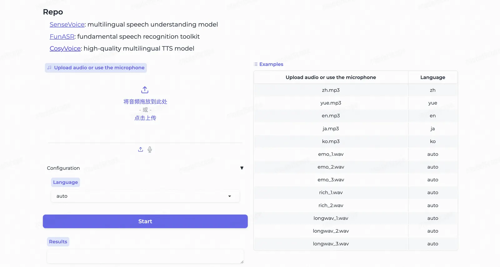 SenseVoice WebUI 转写界面