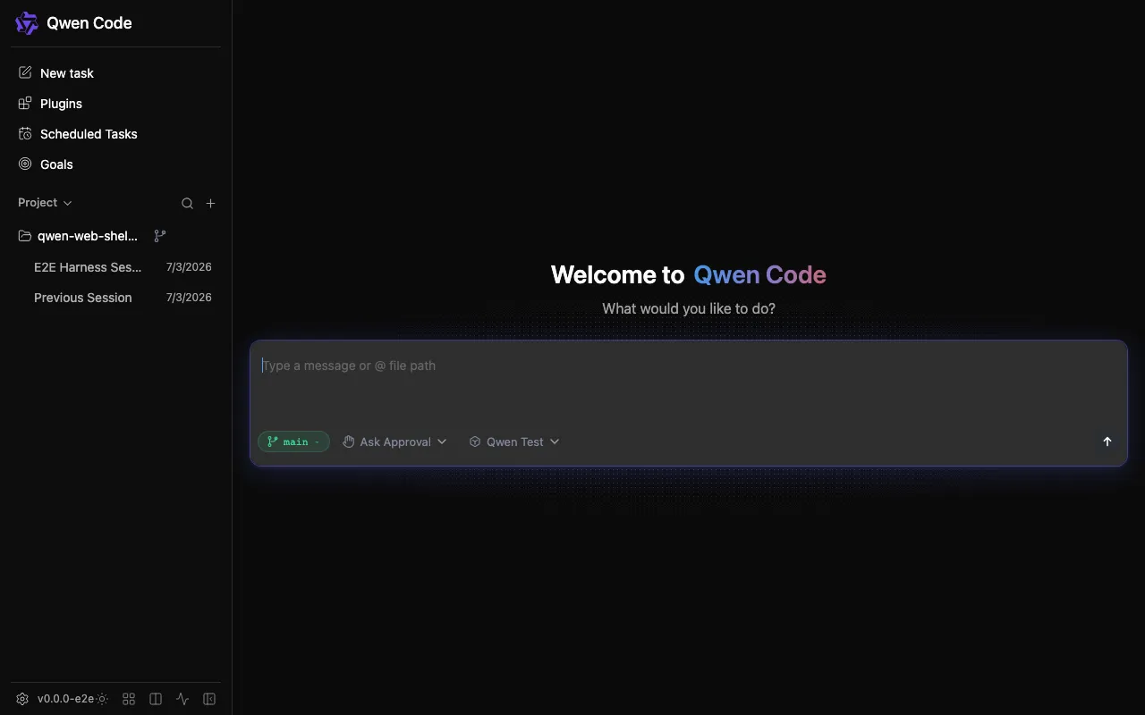 Qwen Code Git 模式默认视图