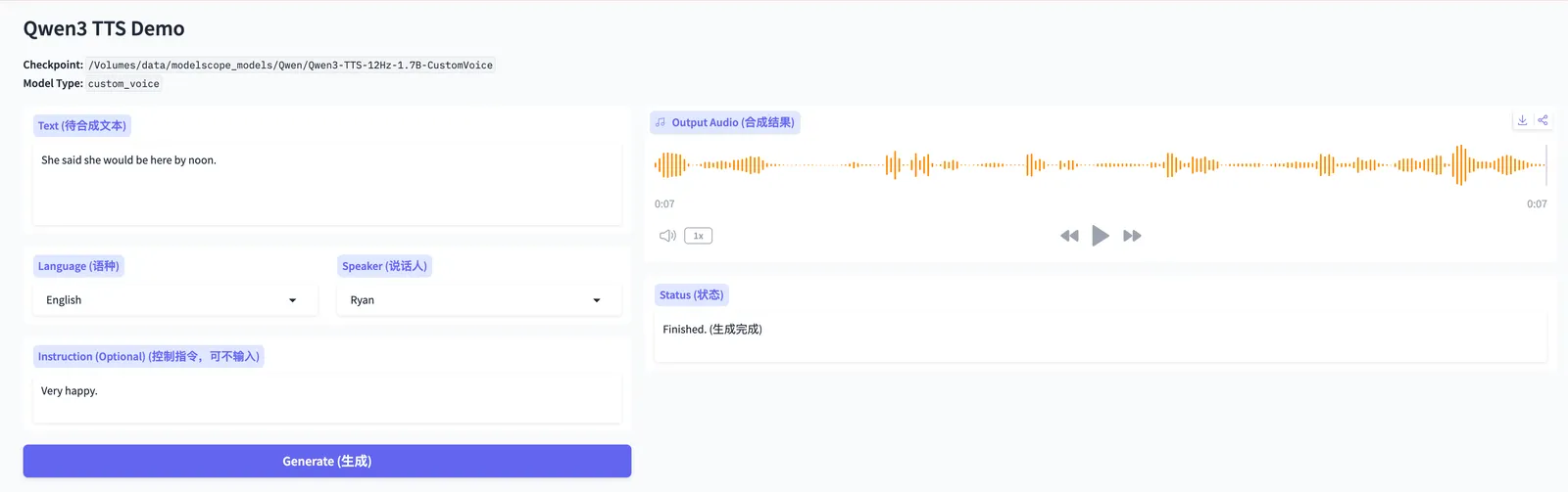 Qwen3-TTS Demo 音频生成结果